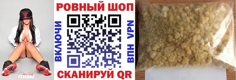 Наркота Соль-Илецк Гашиш  Канабис  ОМГ ОМГ ССЫЛКА  Меф  COCAIN  Псилоцибиновые грибы 