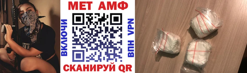 где купить наркоту  shop наркотические препараты  АМФ Premium  Соль-Илецк 
