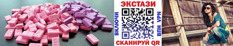 Ecstasy DUBAI  Соль-Илецк 