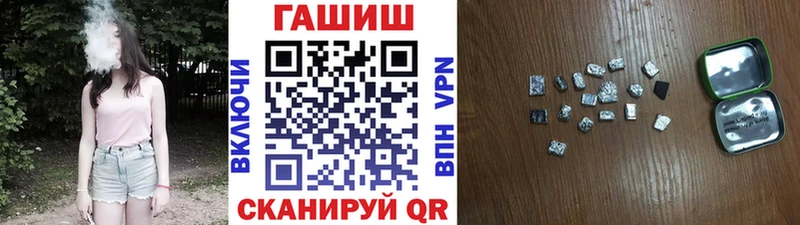 Гашиш гашик  ОМГ ОМГ как войти  Соль-Илецк 