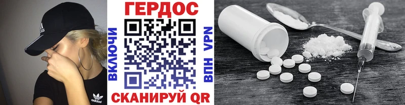 Героин белый  Соль-Илецк 