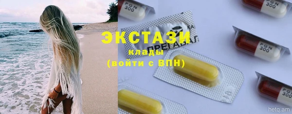 экстази Арсеньев