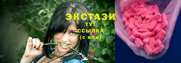 экстази Арсеньев