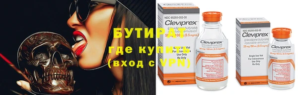 ГАЛЛЮЦИНОГЕННЫЕ ГРИБЫ Армянск