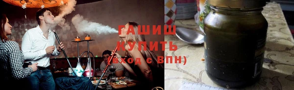 ГАЛЛЮЦИНОГЕННЫЕ ГРИБЫ Армянск