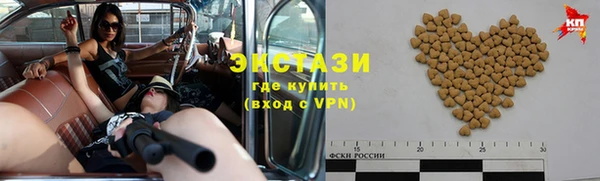 марки lsd Михайловка