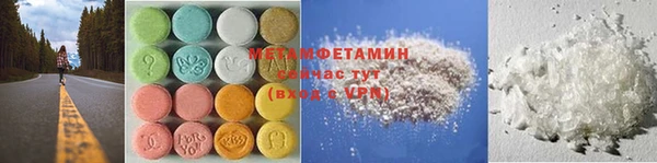 mdma Михайловск