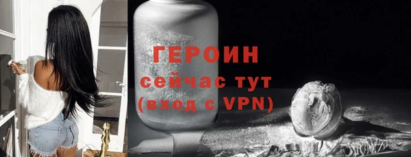 марки lsd Михайловка