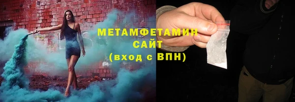 ГАЛЛЮЦИНОГЕННЫЕ ГРИБЫ Армянск