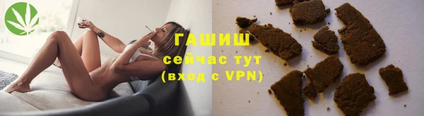 ГАЛЛЮЦИНОГЕННЫЕ ГРИБЫ Армянск