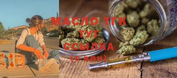 экстази Арсеньев