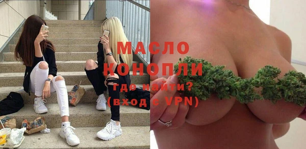 экстази Арсеньев