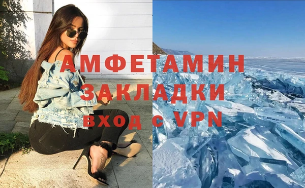 mdma Михайловск