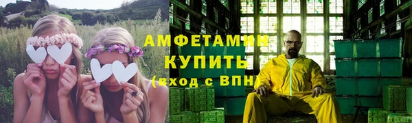 ГАЛЛЮЦИНОГЕННЫЕ ГРИБЫ Армянск