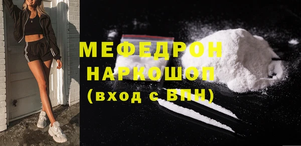 ГАЛЛЮЦИНОГЕННЫЕ ГРИБЫ Армянск