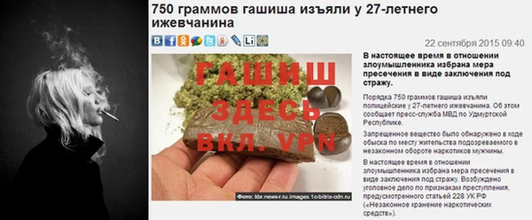 каннабис Аркадак