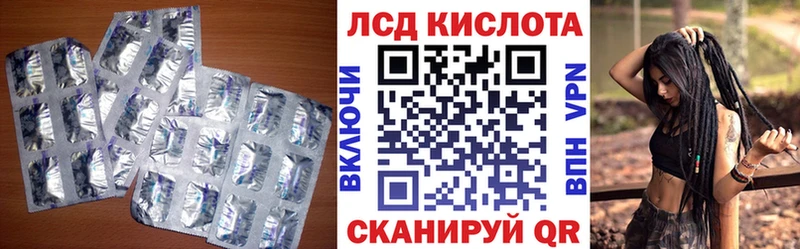 LSD-25 экстази кислота  Соль-Илецк 