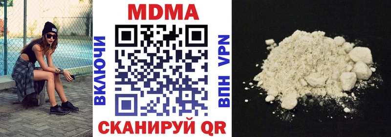 цена наркотик  Соль-Илецк  blacksprut ССЫЛКА  MDMA crystal 