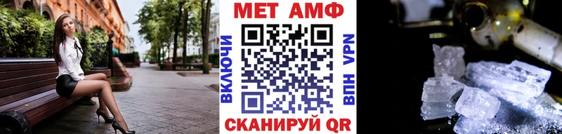Первитин винт  Соль-Илецк 