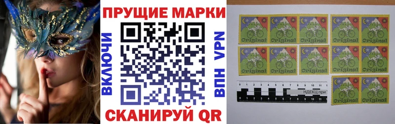 Марки NBOMe 1500мкг  дарк нет официальный сайт  Соль-Илецк 