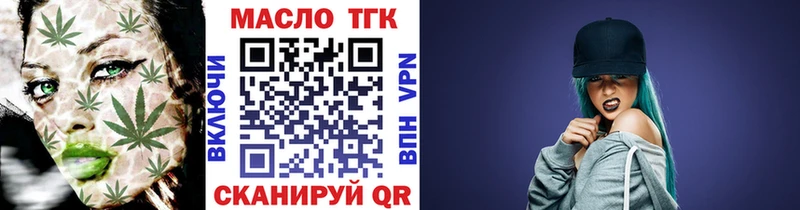 ТГК Wax  Соль-Илецк 