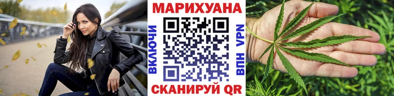 Марихуана MAZAR  купить   Соль-Илецк 
